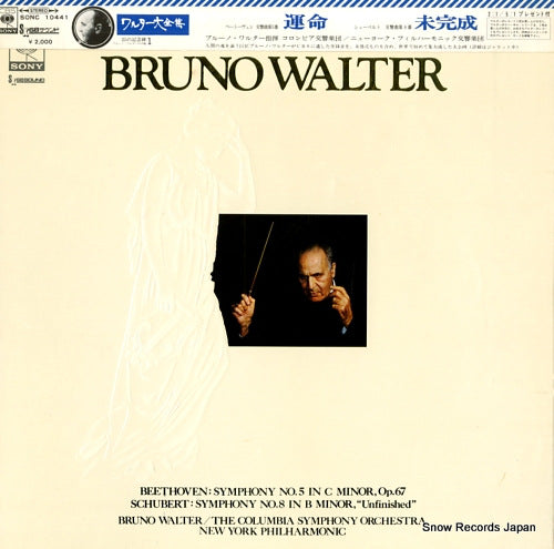 WALTER, BRUNO beethoven; symphony no.5 in c minor, op.67 SONC10441