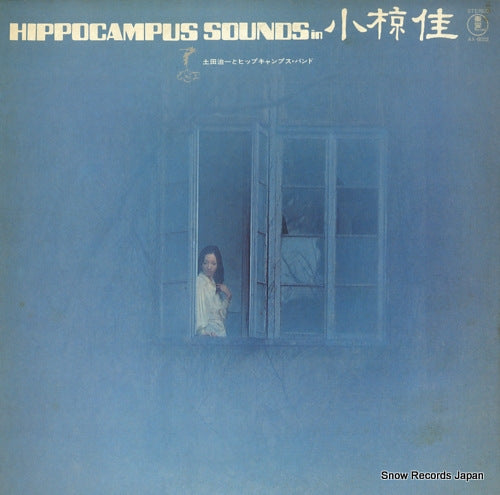 TSUCHIDA, KOICHI hippocampus sounds in okura kei AX-6022