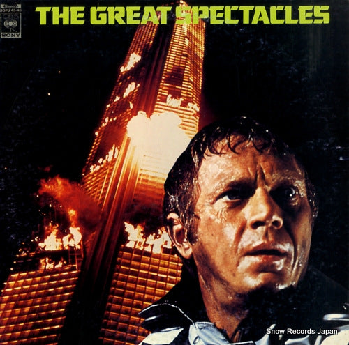 V/A the great spectacles SOPU45