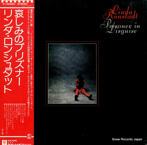 RONSTADT, LINDA prisoner in disguise P-10056Y