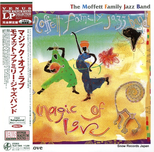 MOFFETT FAMILY JAZZ BAND, THE the magic of love TKJV-19045