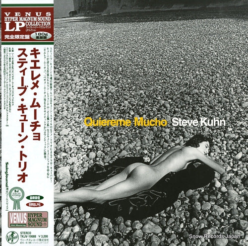 KUHN, STEVE quiereme mucho TKJV-19088