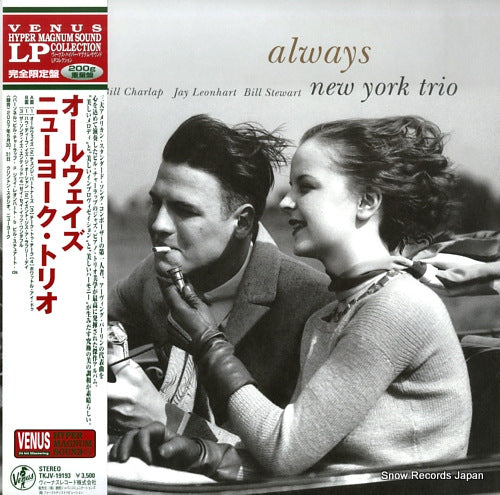 NEW YORK TRIO always TKJV-19193