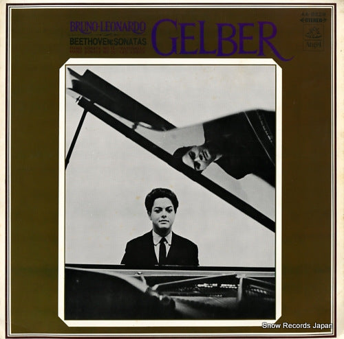 GELBER, BRUNO-LEONARDO beethoven;pastorale piano sonata no.15 AA-8228