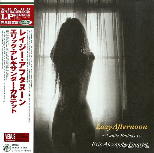 ALEXANDER, ERIC lazy afternoon gentle ballads iv VHJD-25