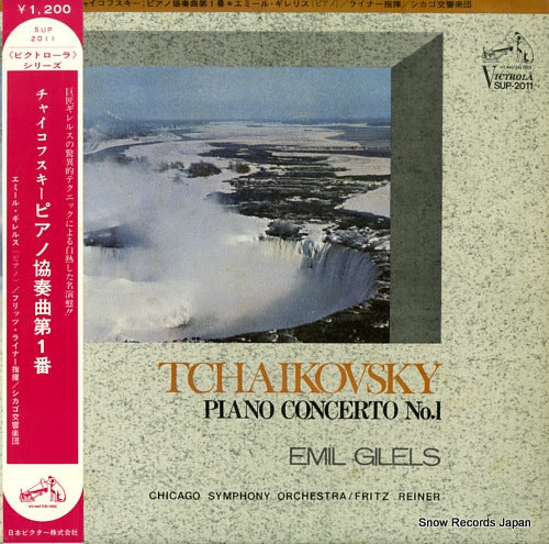 GILELS, EMIL tchaikovsky; piano concerto no.1 SUP-2011