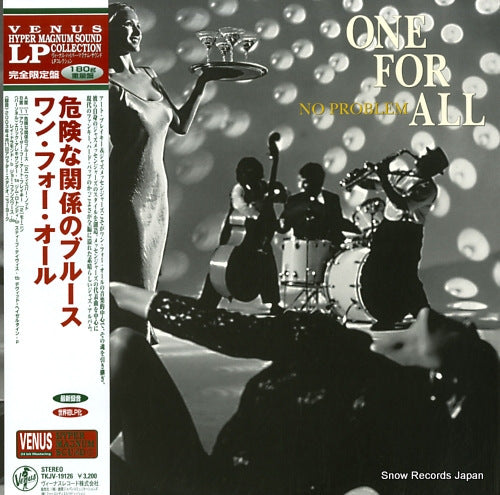 ONE FOR ALL no problem TKJV-19126