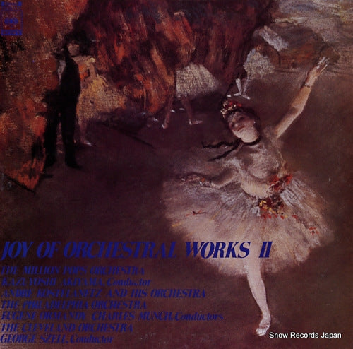 V/A joy of orchestral works ii FCCA177