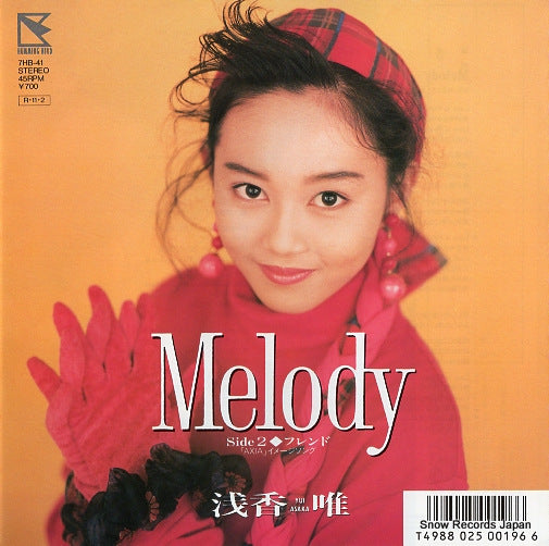 ASAKA, YUI melody 7HB-41