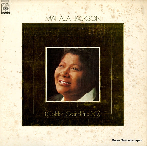 JACKSON, MAHALIA mahalia jackson 40AP491-2