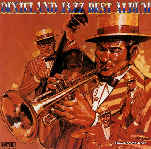 V/A dixieland jazz best album SUX-36-R