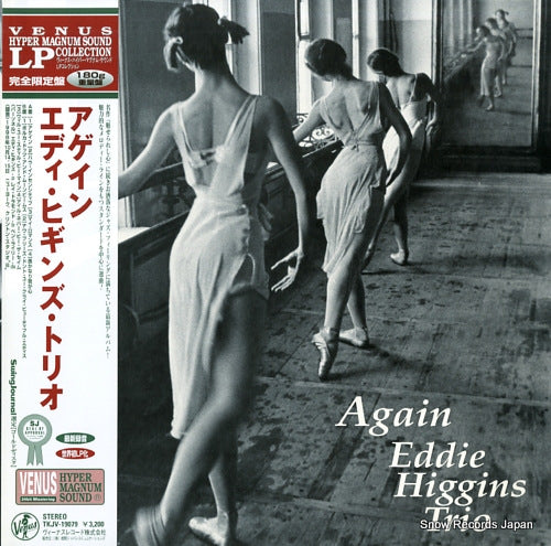 HIGGINS, EDDIE again TKJV-19079