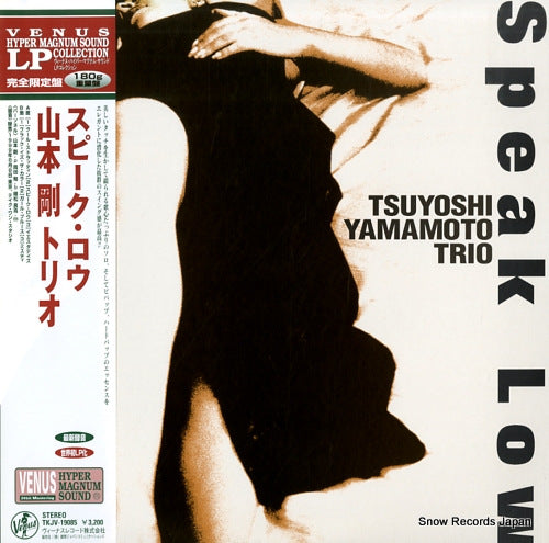 YAMAMOTO, TSUYOSHI speak low TKJV-19085