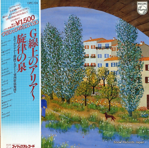 V/A bach; suite no.3 in d, bwd 1068-air - senritsu no izumi 15PC-124