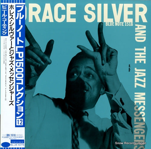 SILVER, HORACE horace silver and the jazz messangers BN1518