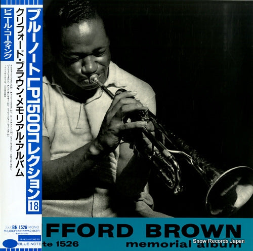 BROWN, CLIFFORD memorial album BN1526