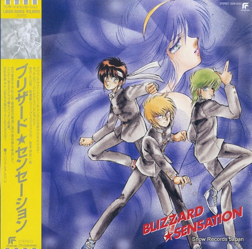 BLIZZARD SENSATION original album LB28-5053
