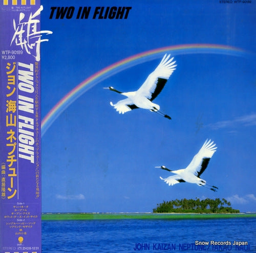 NEPTUNE, JOHN KAIZAN tsuru two in flight WTP-90189