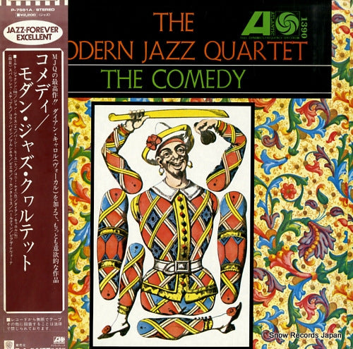 MODERN JAZZ QUARTET, THE the comedy P-7551A
