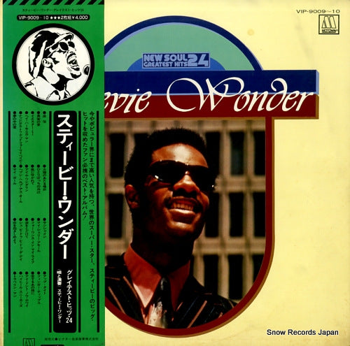 WONDER, STEVIE greatest hits 24 VIP-9009