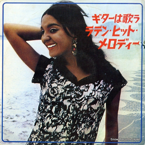 WATANABE, CHUMEI guitar sings best loved latin-american 12S-6