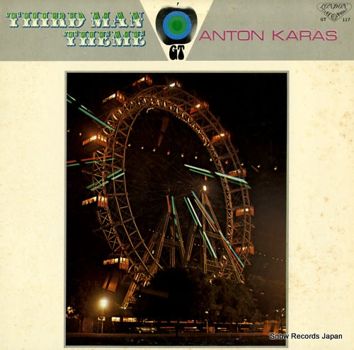 KARAS, ANTON third man theme GT117