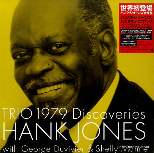 JONES, HANK trio 1979 discoveries FNJJ-5501