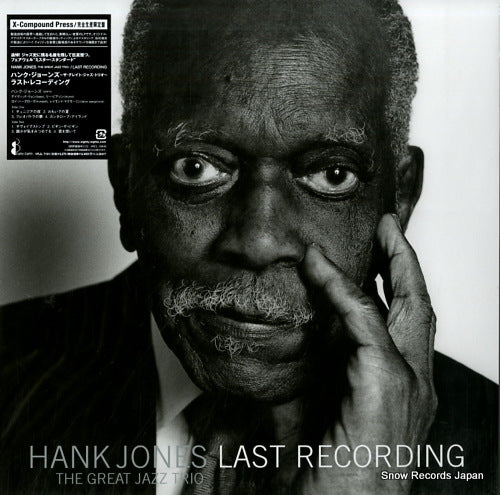 JONES, HANK last recording VRJL7101