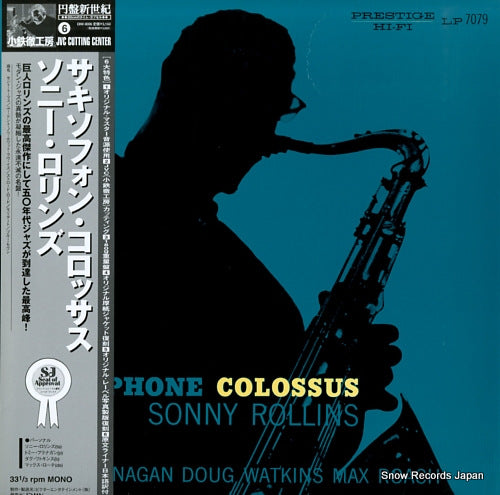 ROLLINS, SONNY saxphone colossus DIW-9006 / PRESTIGELP7079