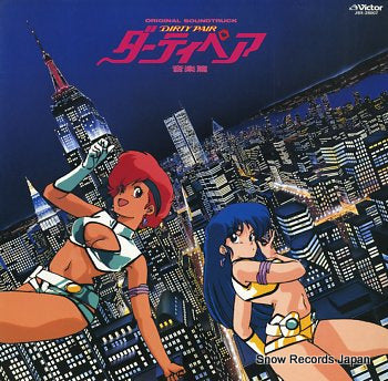 DIRTY PAIR original soundtrack JBX-28007