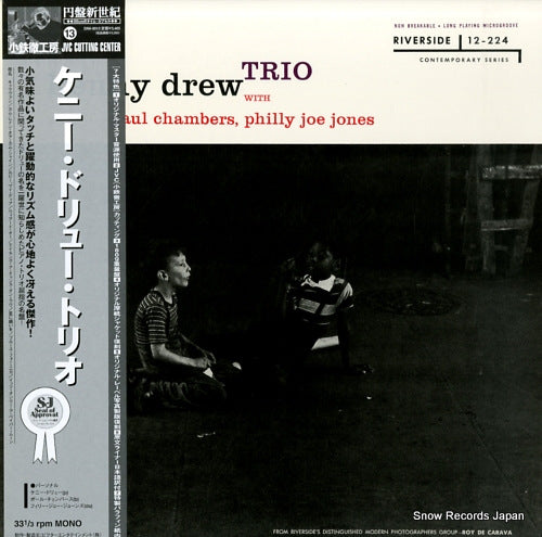 DREW, KENNY the kenny drew trio DIW-9013 / RLP12-224
