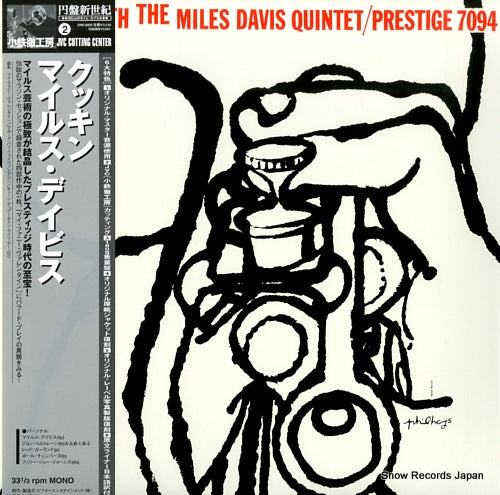 DAVIS, MILES cookin' DIW-9002 / PRLP7094
