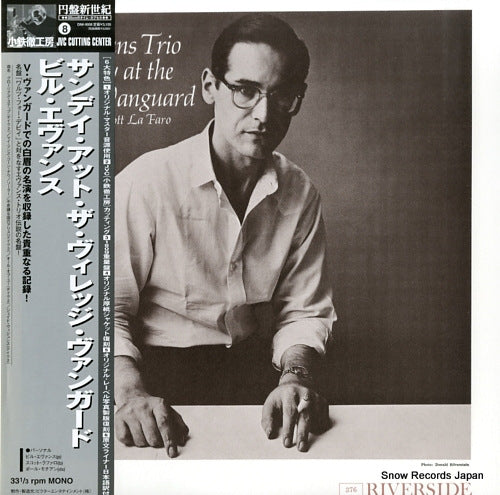 EVANS, BILL sunday at the village vanguard DIW-9008 / RLP376