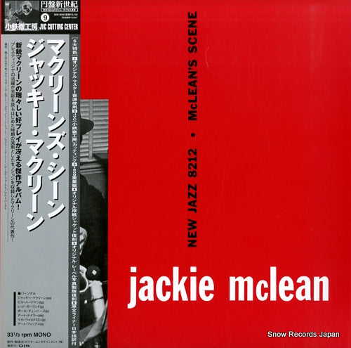 MCLEAN, JACKIE mclean's scene DIW-9009 / NJLP8212
