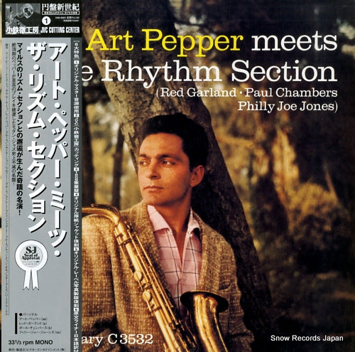 PEPPER, ART meets the rhythm section DIW-9001 / C3532