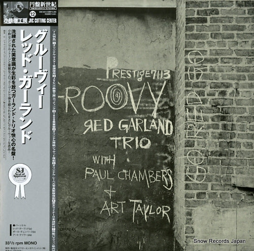 GARLAND, RED groovy DIW-9012 / PRESTIGE7113