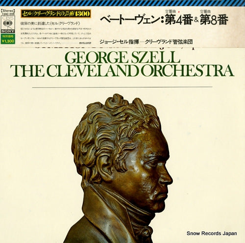 SZELL, GEORGE beethoven; symphony no.4 & no.8 13AC206