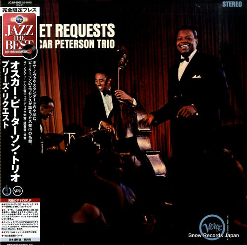 PETERSON, OSCAR we get requests UCJU-9005 / V6-8606