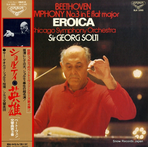 SOLTI, GEORG beethoven; symphony no.3 "eroica" SLA1095