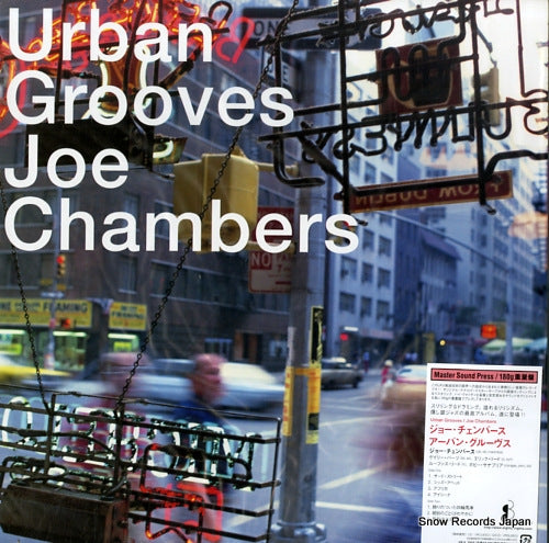 CHAMBERS, JOE urban grooves VRJL7003
