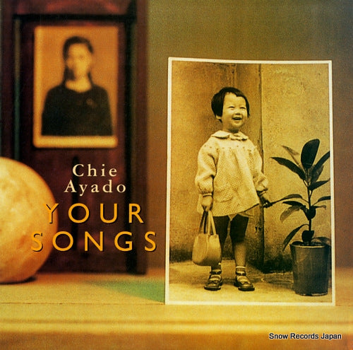 AYADO, CHIE your songs EWLP-0006
