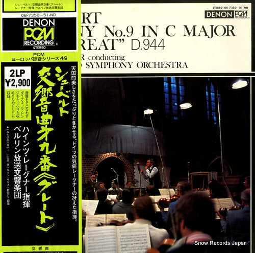 ROGNER, HEINZ schubert; symphony no.9 in c major, "the great" OB-7350-51-ND