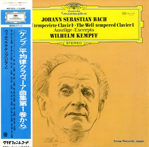KEMPFF, WILHELM bach; the well-tempered clavier i MG1073