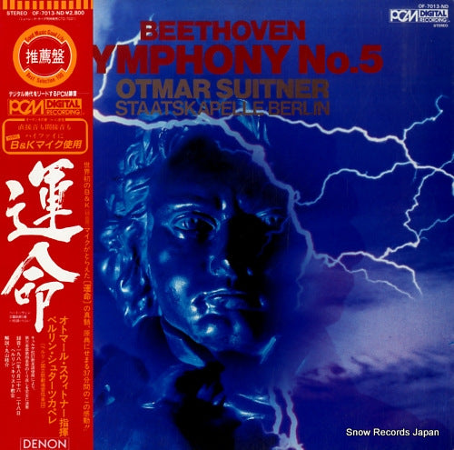 SUITNER, OTMAR beethoven; symphony no.5 OF-7013-ND