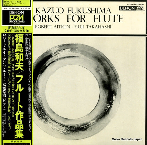 FUKUSHIMA, KAZUO works for flute OX-7136-ND