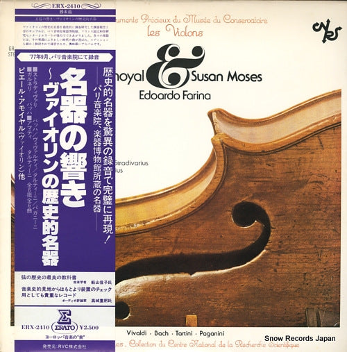 AMOYAL, PIERRE les instruments precieux du musee du conservatoire - les violons ERX-2410