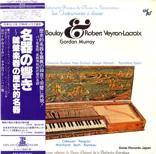 VEYRON-LACROIX, ROBERT les instruments precieux du musee du conservatoire - les instruments a clavier ERX-2411