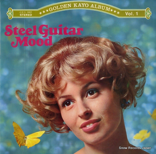 SAKAGUCHI, TEDDY, AND COLUMBIA ORCHESTRA steel guitar mood GES-3001