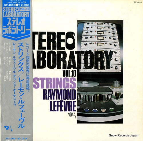 LEFEVRE, RAYMOND stereo laboratory vol.10 "strings" GP-4010