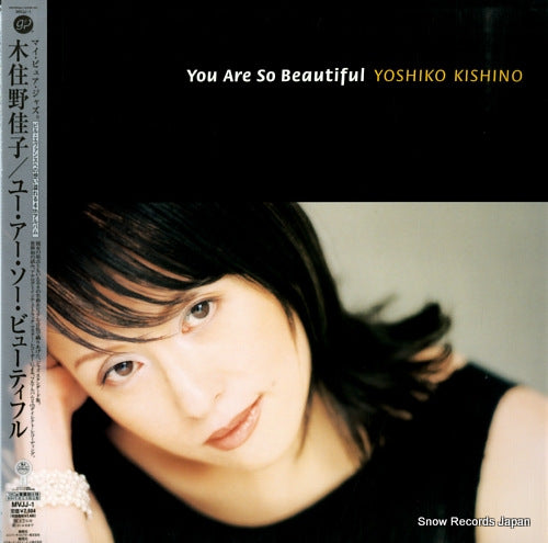 KISHINO, YOSHIKO you are so beautiful MVJJ-1